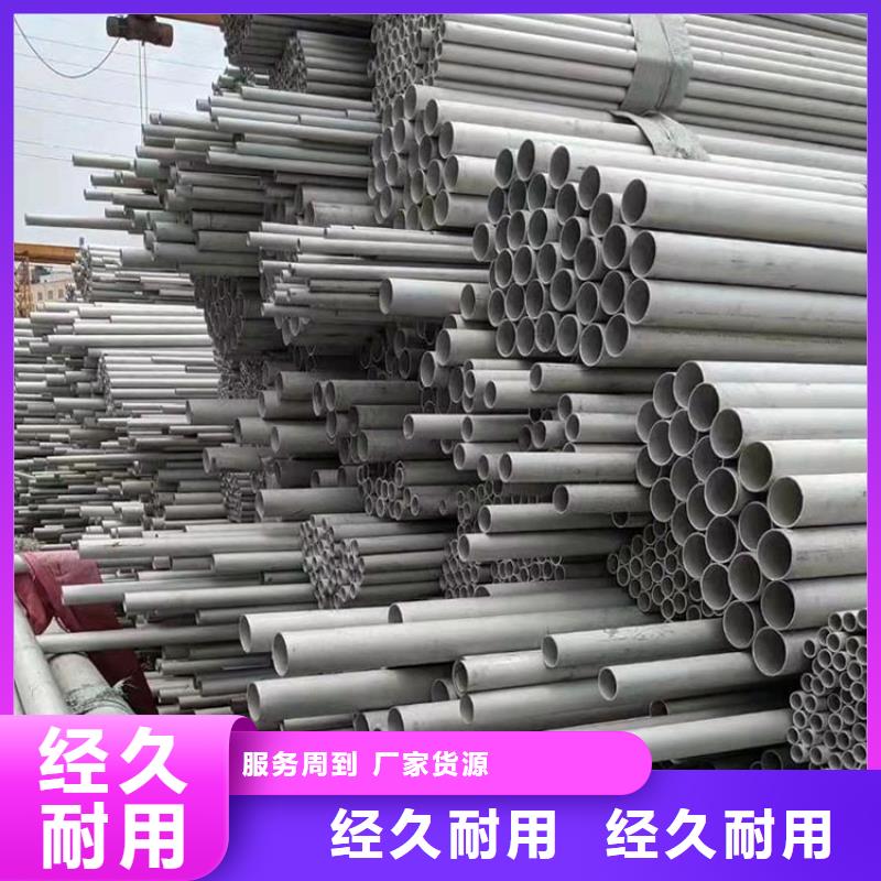 不锈钢管【国标20b工字钢】实力工厂