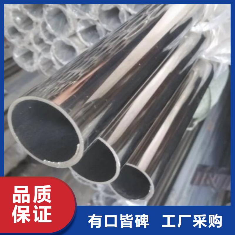 不锈钢管Q345C镀锌槽钢现货直供