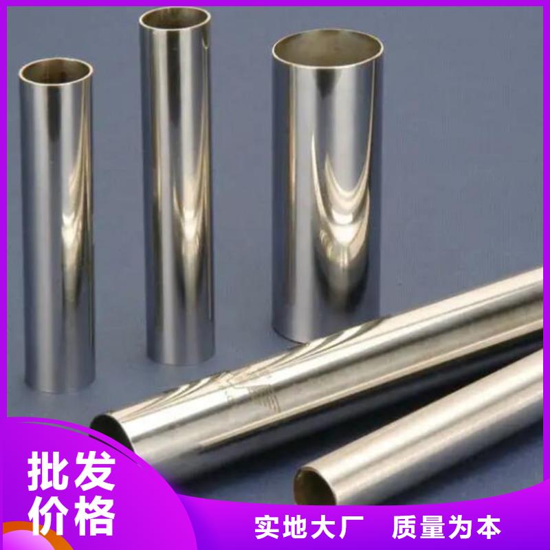 不锈钢管【螺旋钢管】一周内发货福日达铜棒