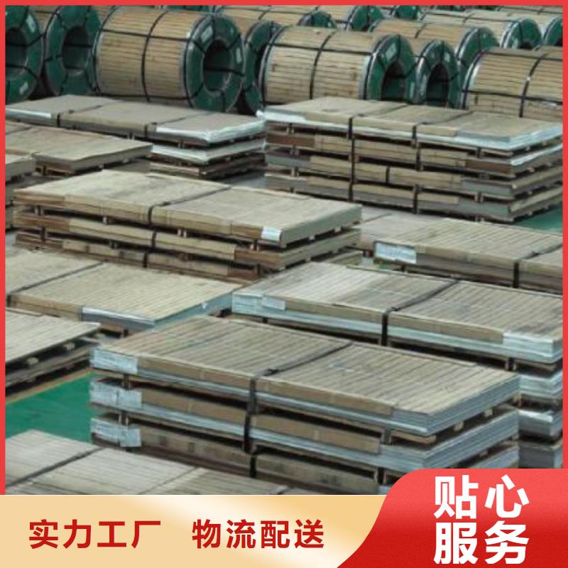 不锈钢板铜棒源头厂家来图定制