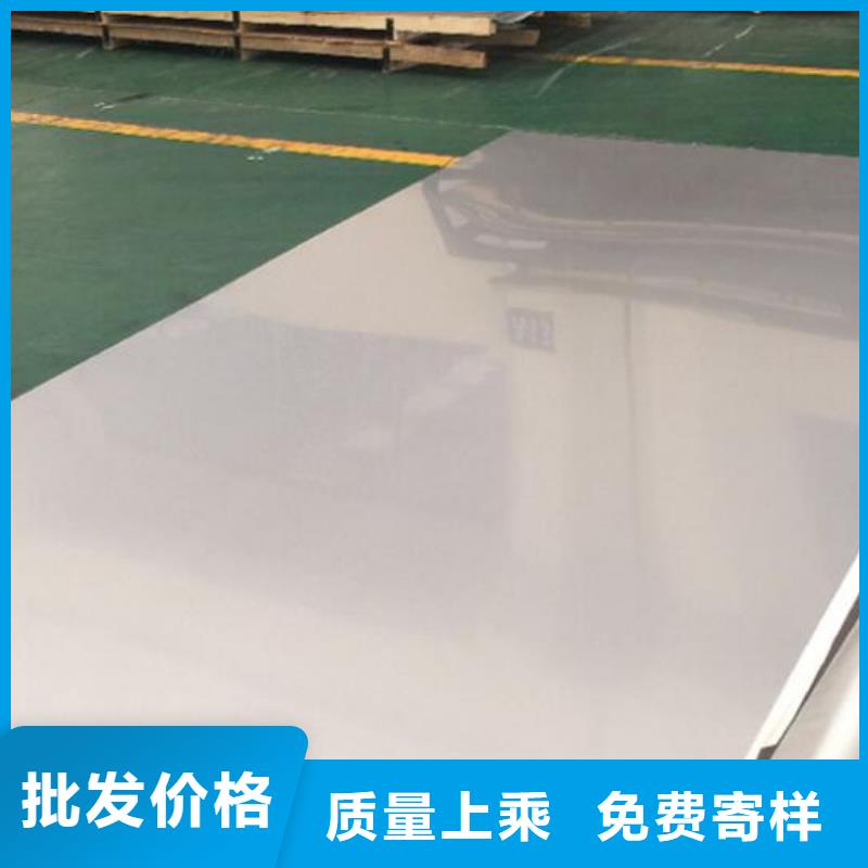 不锈钢板好品质选我们-福日达金属材料(泉州市分公司)|覆盖地域南安|晋江|漳州|龙岩|福州|南平|三明