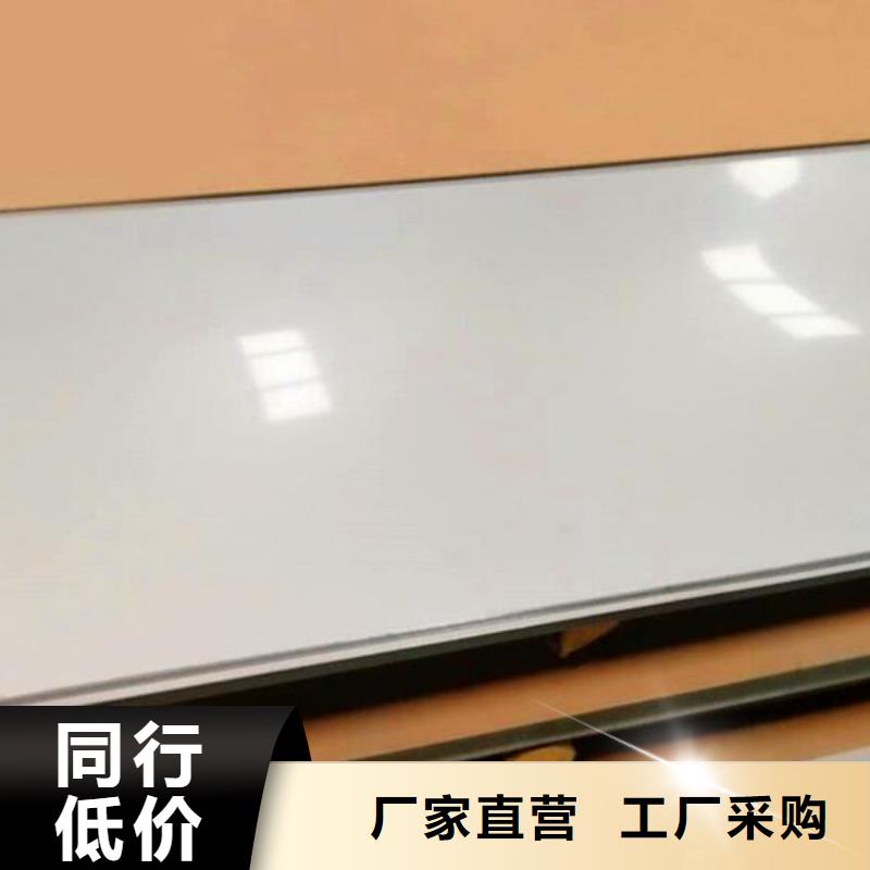 优良材质大量现货供应 不锈钢板好品质选我们-【福日达】