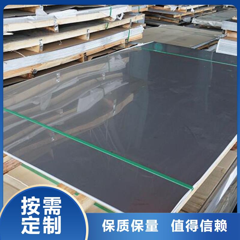 【品质无所畏惧 不锈钢板精选优质材料】|当地制造商
