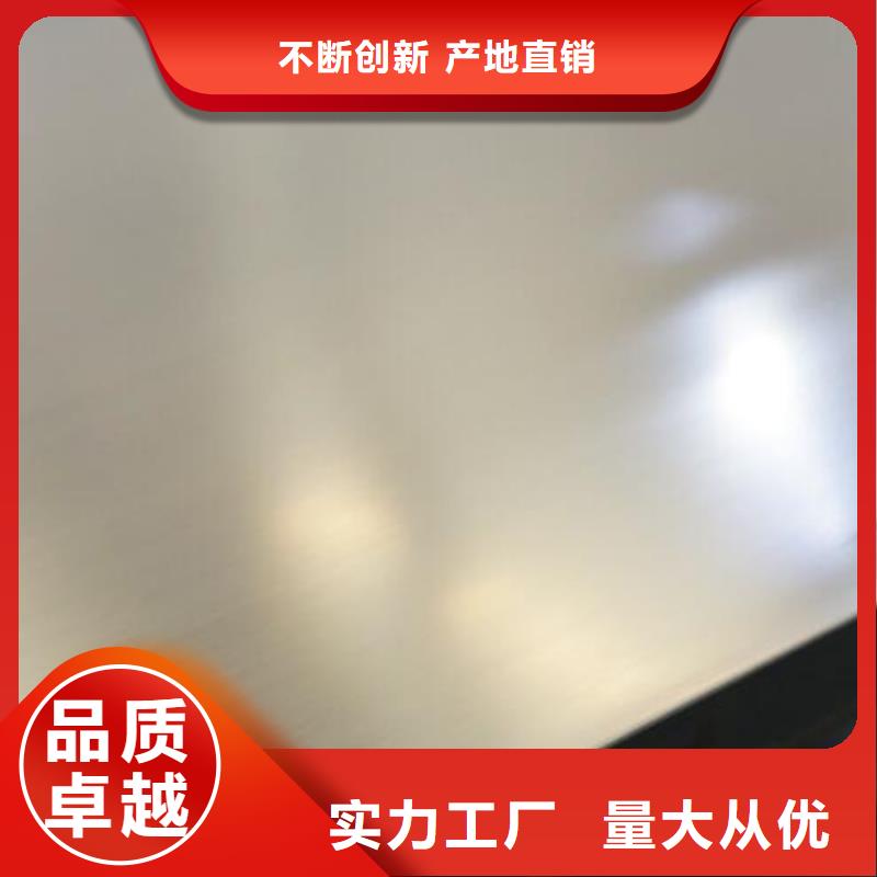 优良材质大量现货供应 不锈钢板好品质选我们-【福日达】