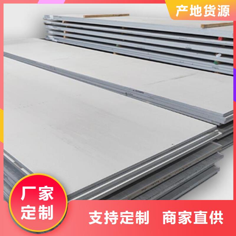 不锈钢板-热轧无缝钢管精选优质材料