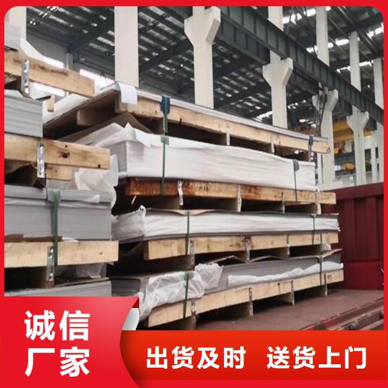 不锈钢板-热轧无缝钢管精选优质材料