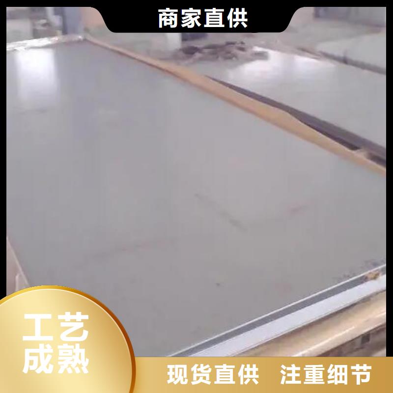 不锈钢板好品质选我们-福日达金属材料(泉州市分公司)|覆盖地域南安|晋江|漳州|龙岩|福州|南平|三明