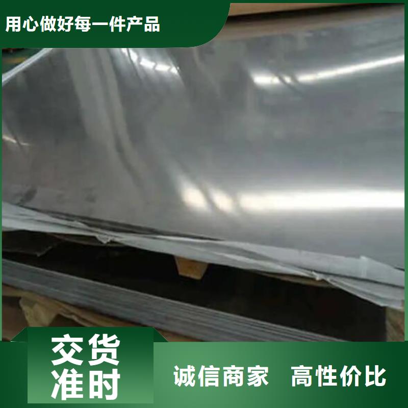 不锈钢板_槽钢注重细节