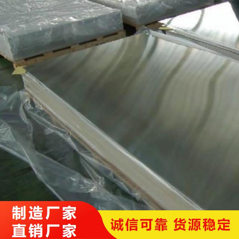 不锈钢板304L大口径不锈钢管支持非标定制