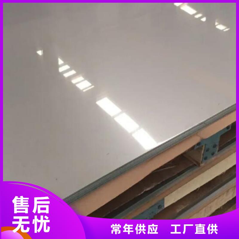 301不锈钢板货真价实批发