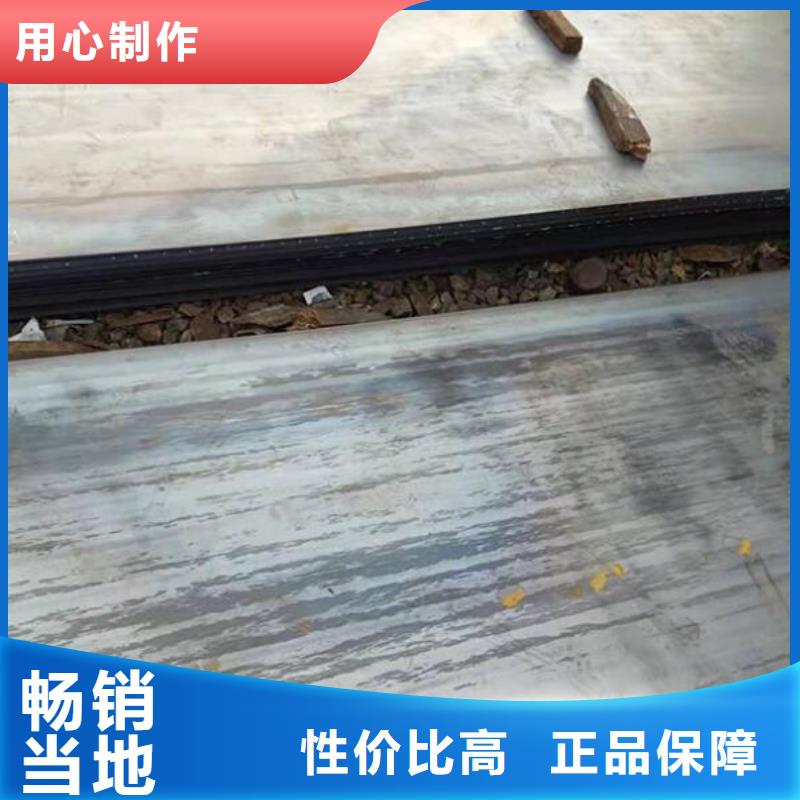 Q355C钢板现货充足零售
