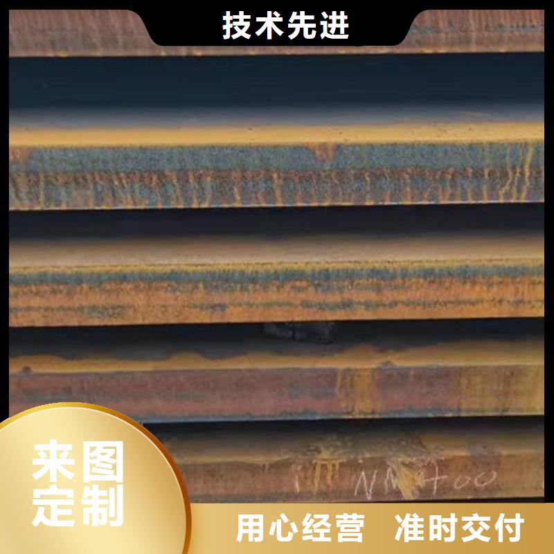 Q345NS耐酸钢板在线咨询批发