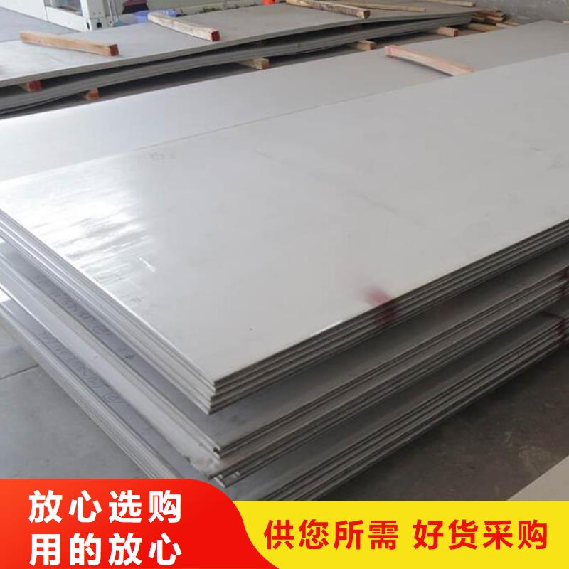 40Cr中厚板源头厂家零售