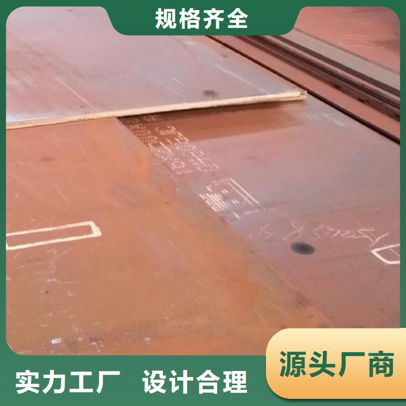 Q355C钢板现货充足零售