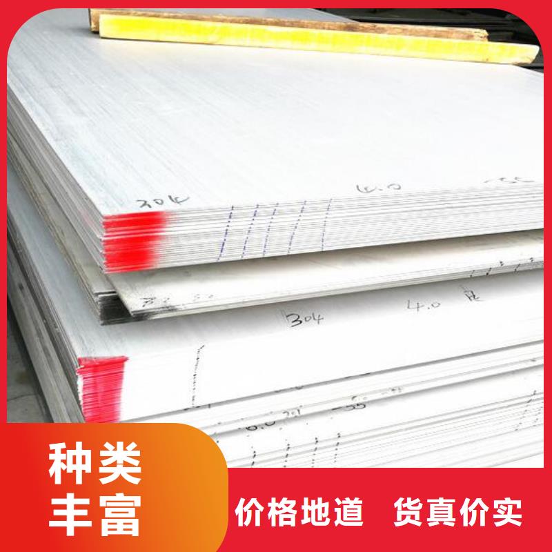 容器钢板型号齐全批发