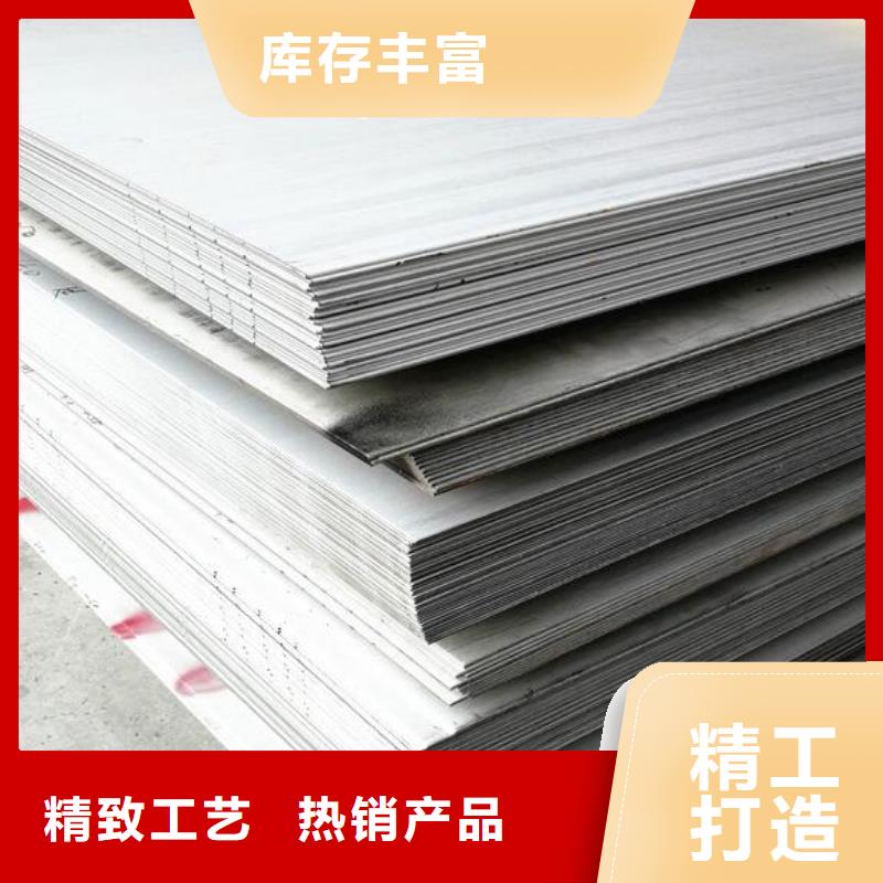 钢板-【不锈钢管】诚信商家福日达铜棒