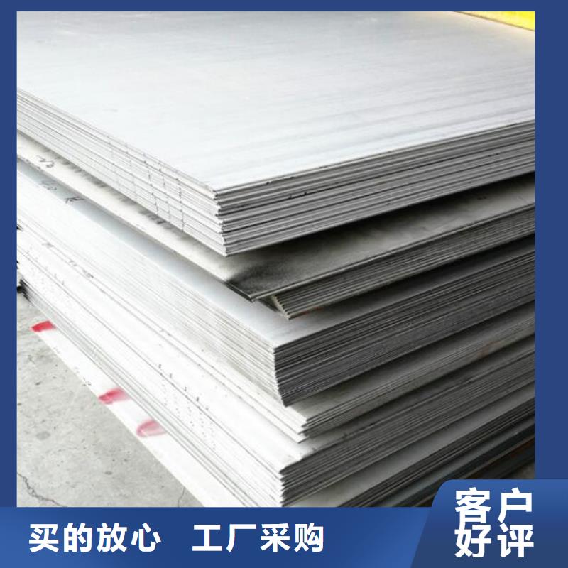 钢板-【不锈钢管】诚信商家福日达铜棒