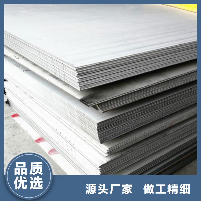 40Cr中厚板源头厂家零售