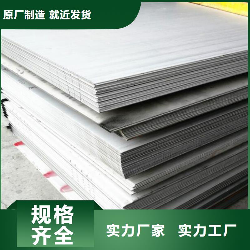 容器钢板型号齐全批发
