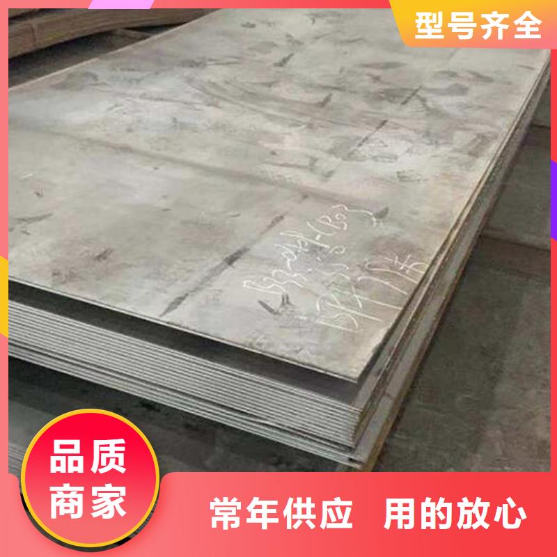 Q355C钢板现货充足零售