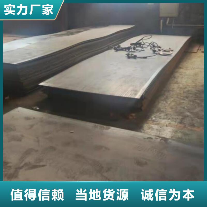 生产厂家【钢板】,201H型钢应用范围广泛