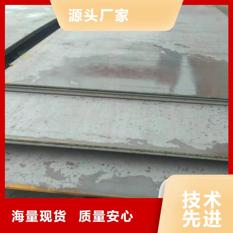 钢板 【不锈钢管】来图加工定制-福日达金属材料(景德镇市分公司)