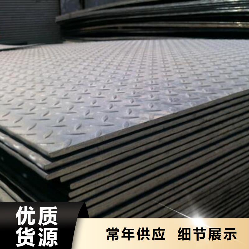 Q355C钢板现货充足零售
