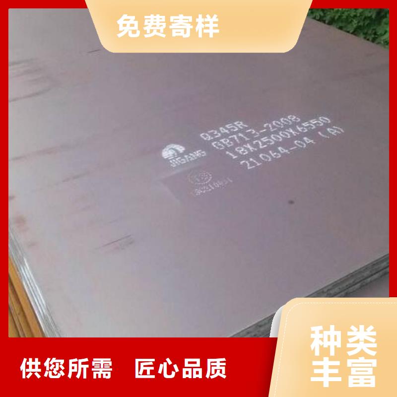 钢板不锈钢板真材实料诚信经营