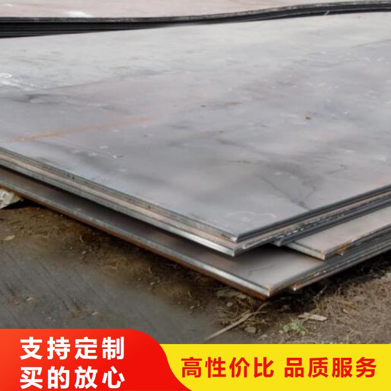 Q355C钢板现货充足零售