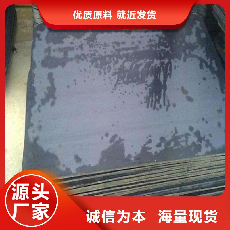 Q355C钢板现货充足零售