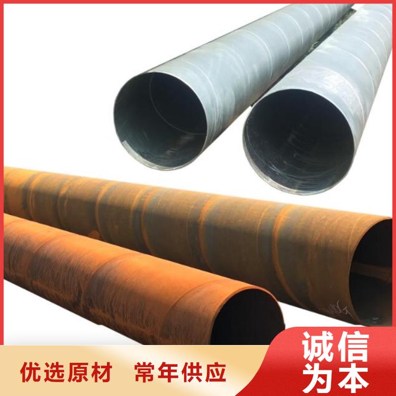 螺旋钢管304L大口径不锈钢管多种款式可随心选择