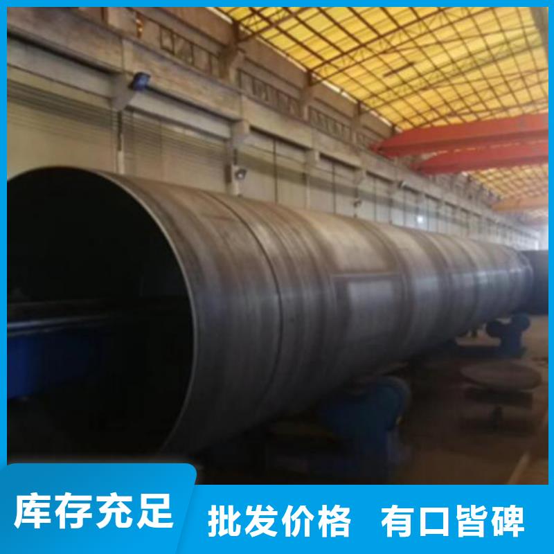 Q355B螺旋钢管厂家直供批发