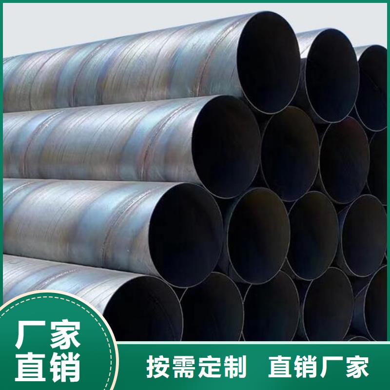 |昂昂溪|富拉尔基|牡丹江|鹤岗|大兴安岭|黑河|绥化福日达【螺旋钢管】 不锈钢板货品齐全