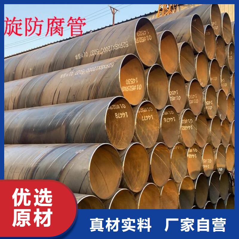 螺旋钢管-冷轧不锈钢薄板专业生产N年