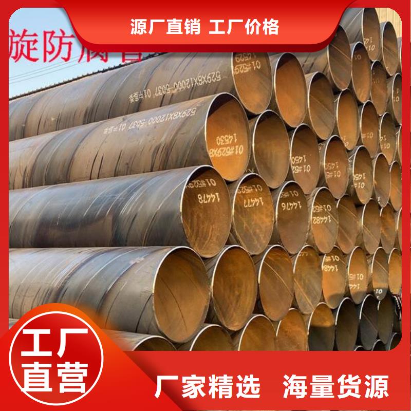 螺旋钢管304L大口径不锈钢管多种款式可随心选择