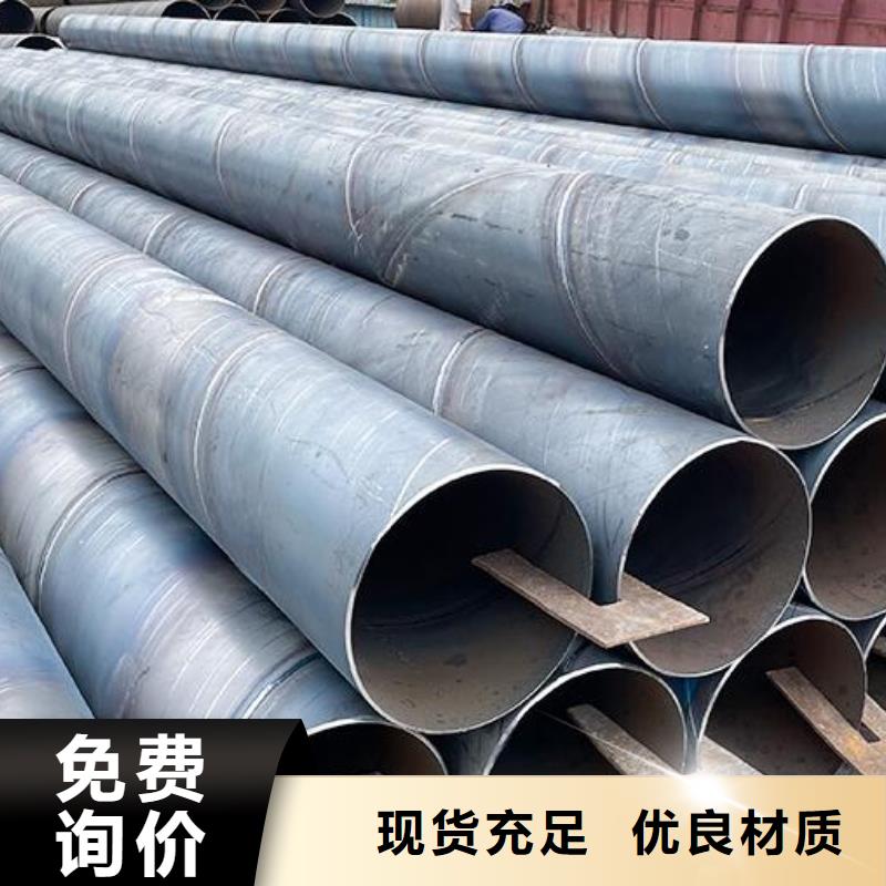 合金螺旋钢管质量优零售