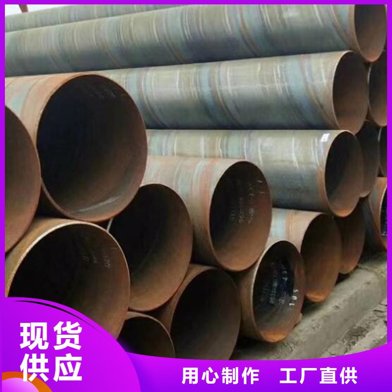 螺旋钢管定制不额外收费|铜棒-福日达金属材料(眉山市分公司)