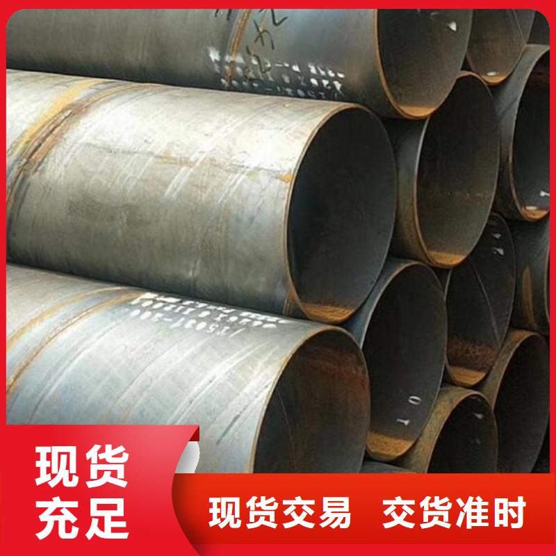 合金螺旋钢管质量优零售