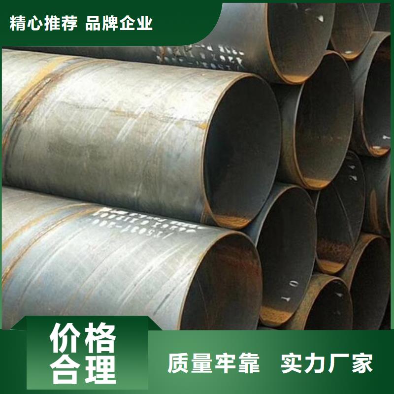 螺旋钢管定制不额外收费|铜棒-福日达金属材料(眉山市分公司)