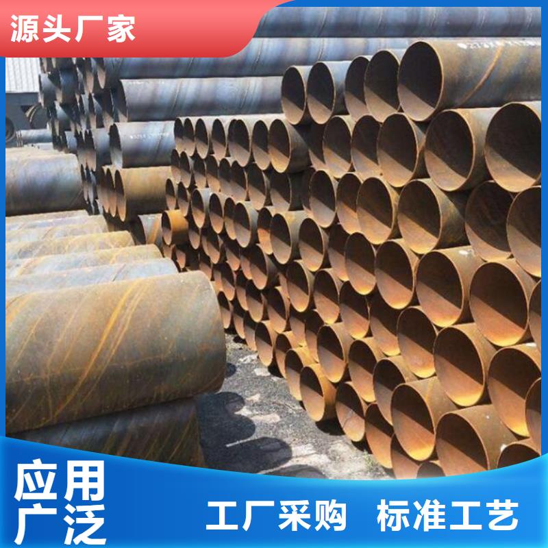 Q355B螺旋钢管厂家直供批发