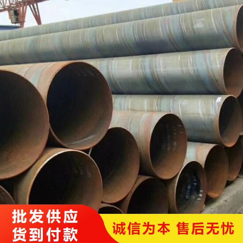 螺旋钢管定制不额外收费|铜棒-福日达金属材料(眉山市分公司)