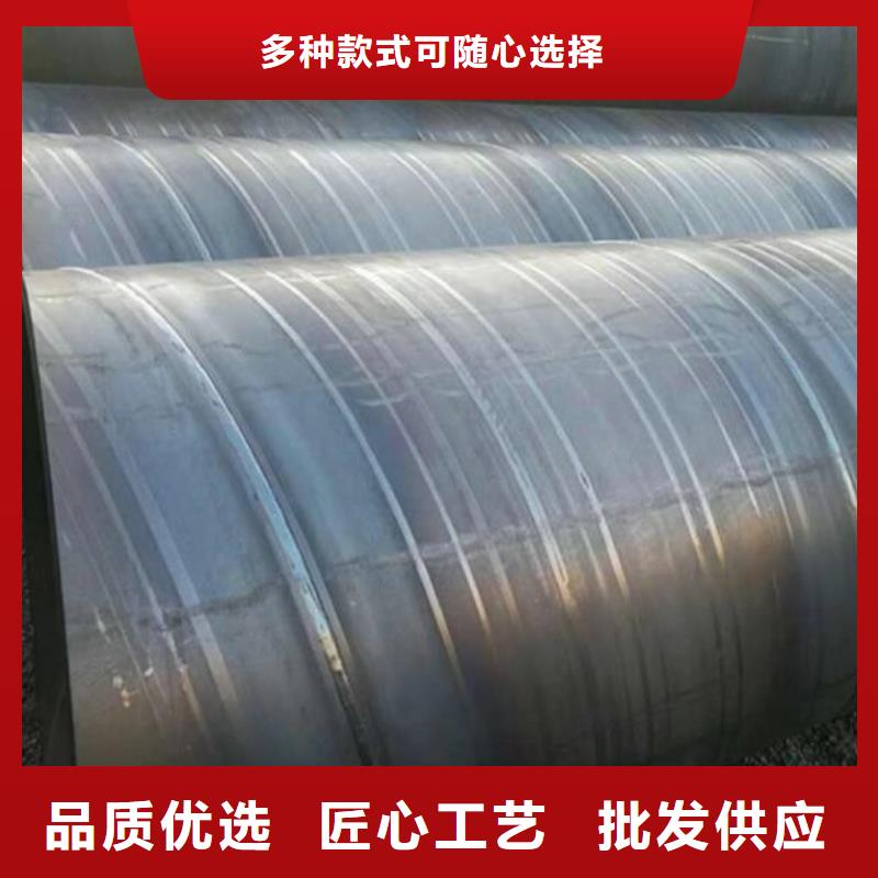 螺旋钢管定制不额外收费|铜棒-福日达金属材料(眉山市分公司)