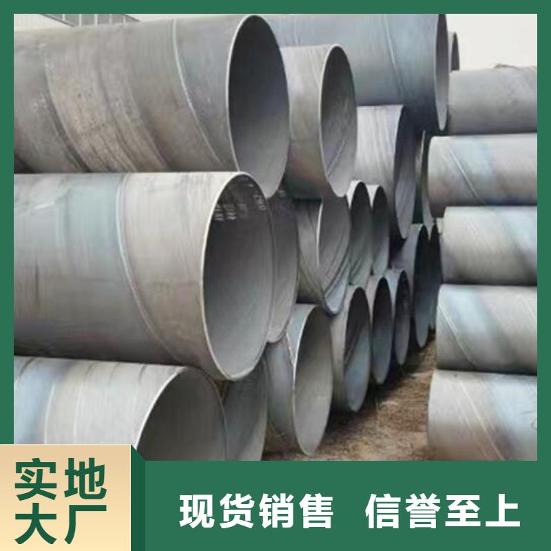 小口径螺旋钢管货真价实批发