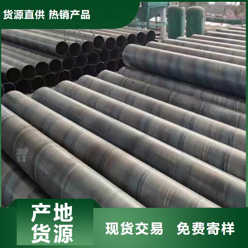 螺旋钢管圆形无缝钢管实拍展现