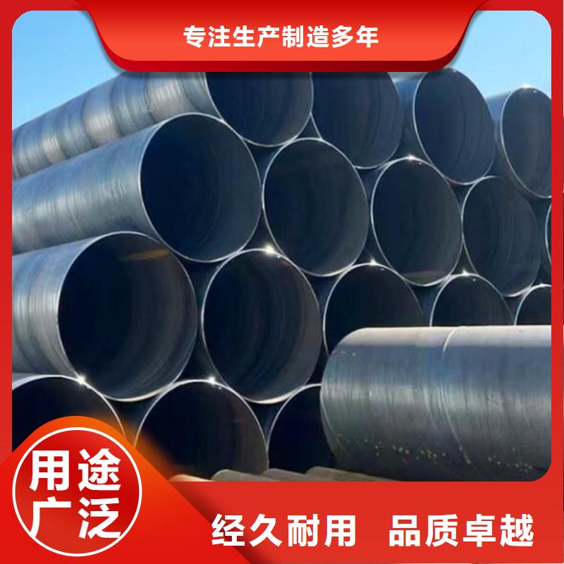 |昂昂溪|富拉尔基|牡丹江|鹤岗|大兴安岭|黑河|绥化福日达【螺旋钢管】 不锈钢板货品齐全