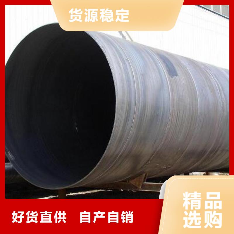 Q355B螺旋钢管厂家直供批发