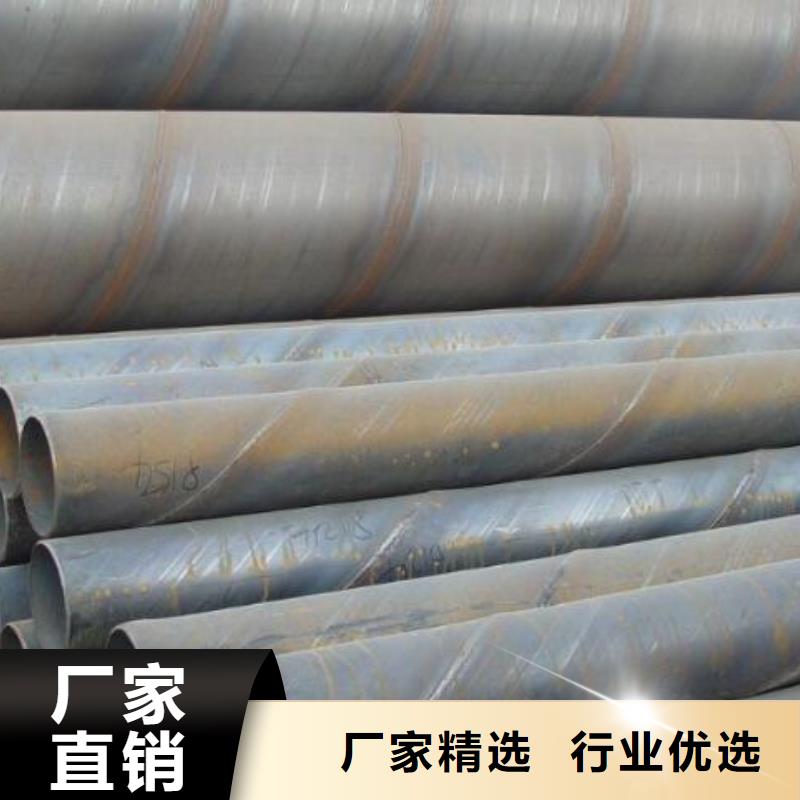 螺旋钢管304L大口径不锈钢管多种款式可随心选择
