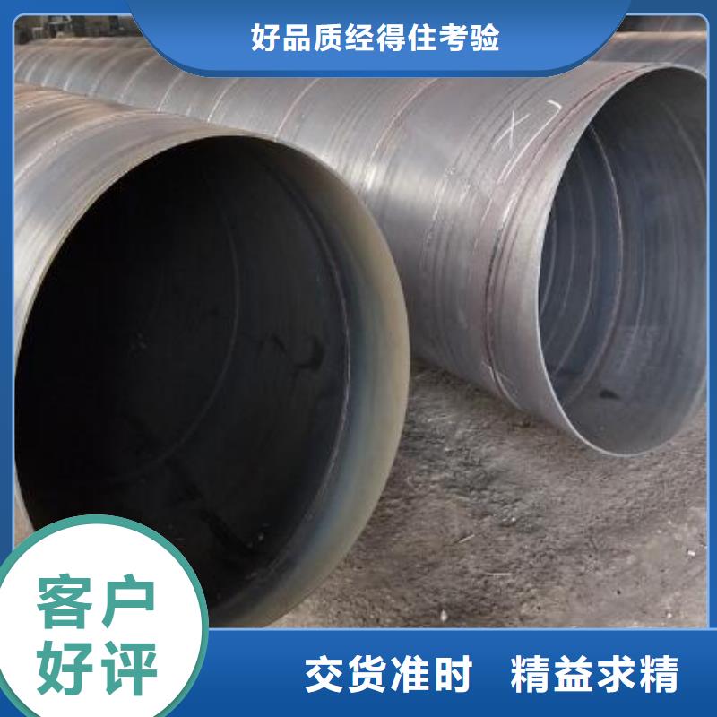 螺旋钢管圆形无缝钢管实拍展现