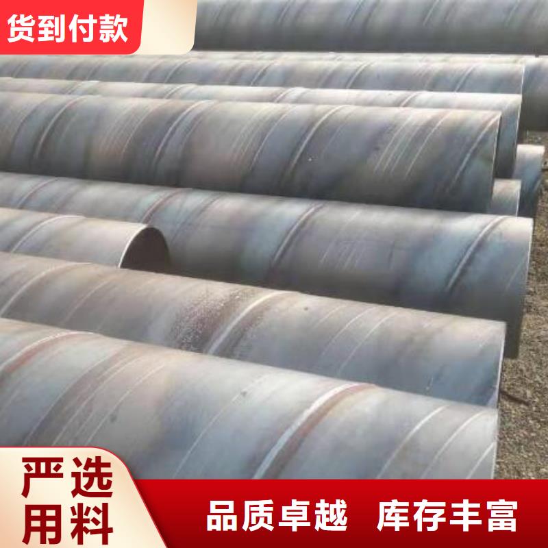 |昂昂溪|富拉尔基|牡丹江|鹤岗|大兴安岭|黑河|绥化福日达【螺旋钢管】 不锈钢板货品齐全