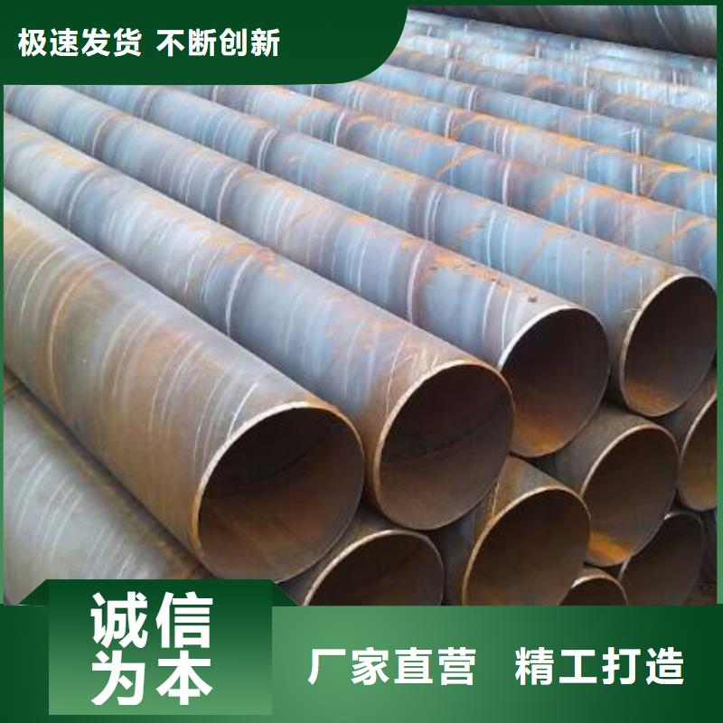 螺旋钢管市场在哪里量大从优零售